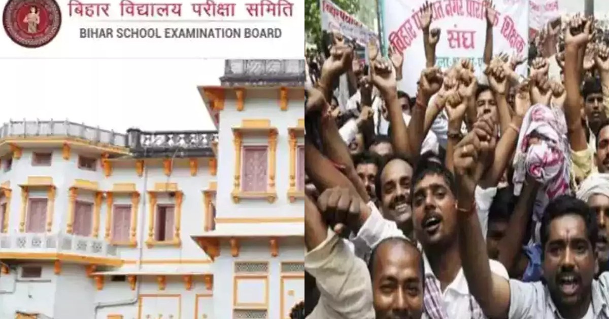 Employed teachers are in trouble, those who pass will get th