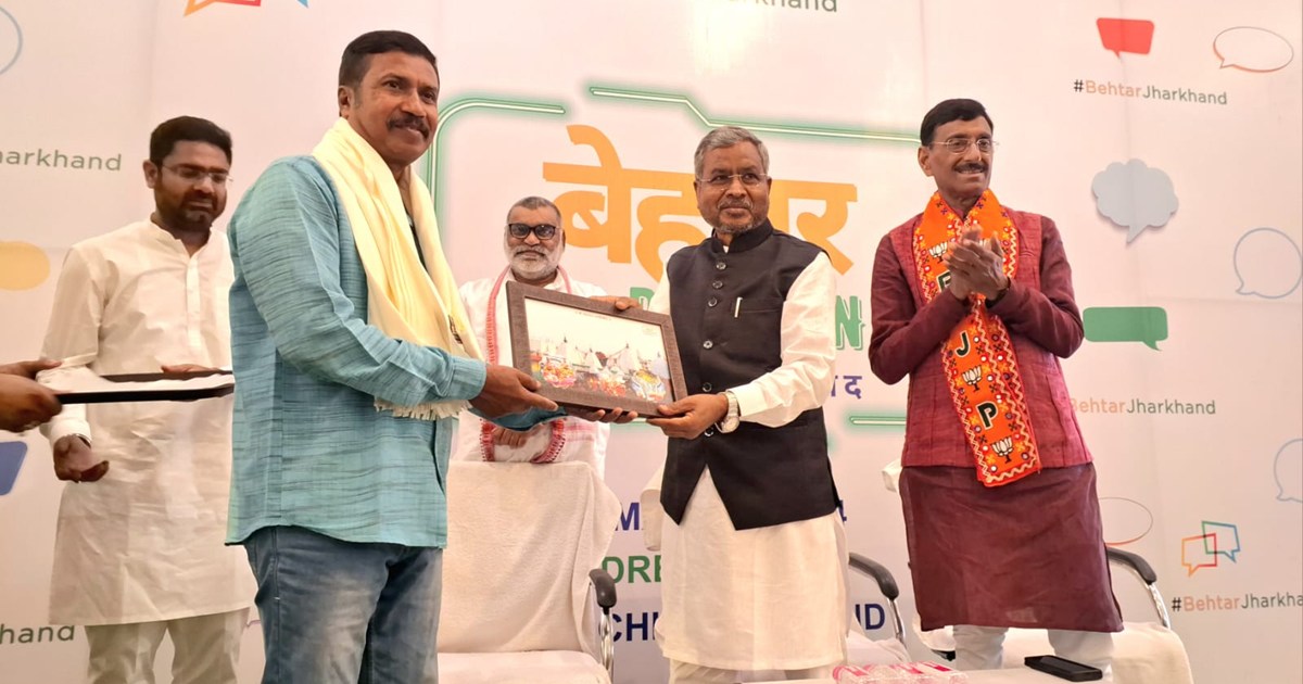 Jharkhand Artist Respect 