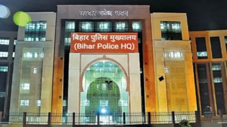 Transfer-posting on a large scale in Bihar, 167 SDPO-DSP got Transfer-posting on a large scale in Bihar, 167 SDPO-DSP got