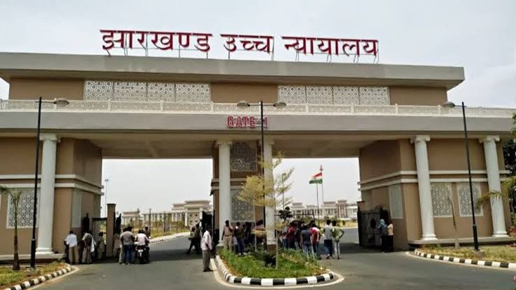 Jharkhand Spanish Rape