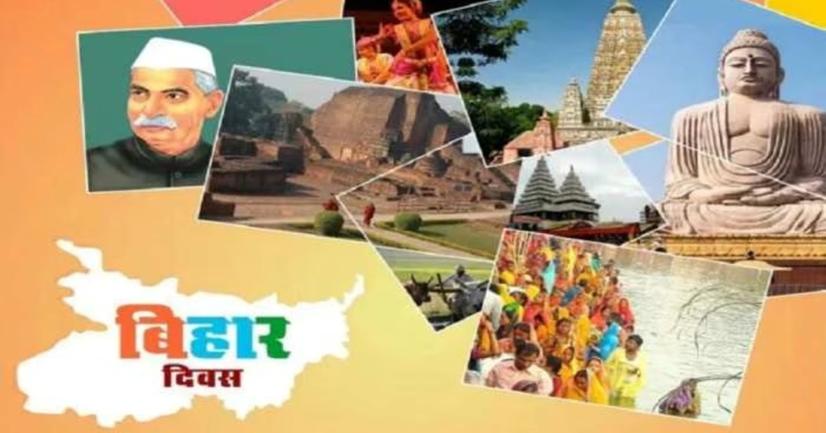 Bihar turns 112, continues to move forward on the path of de