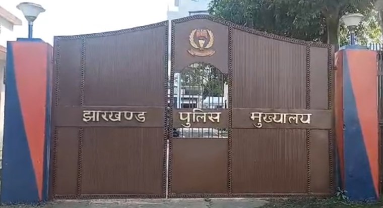 Jharkhand Police Inter State Co-ordination Meeting Jharkhand Police Inter State Co-ordination Meeting