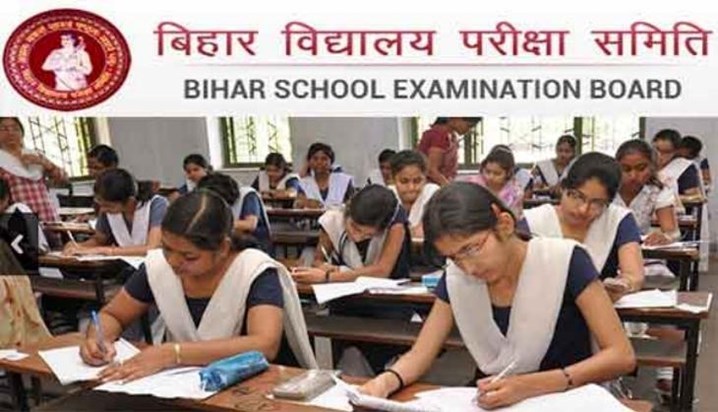 Big update regarding the results of Bihar Board Intermediate