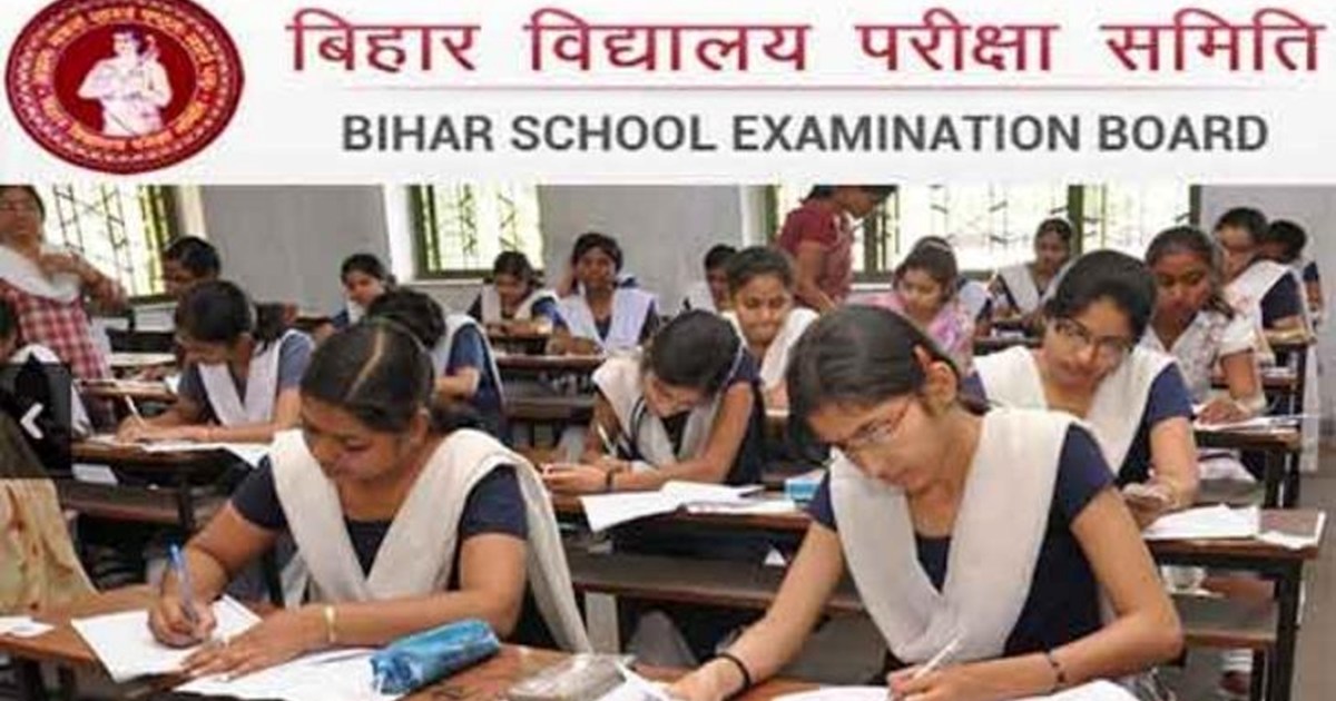 Big update regarding the results of Bihar Board Intermediate