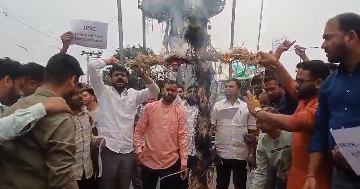 BJYM on JPSC & Government 