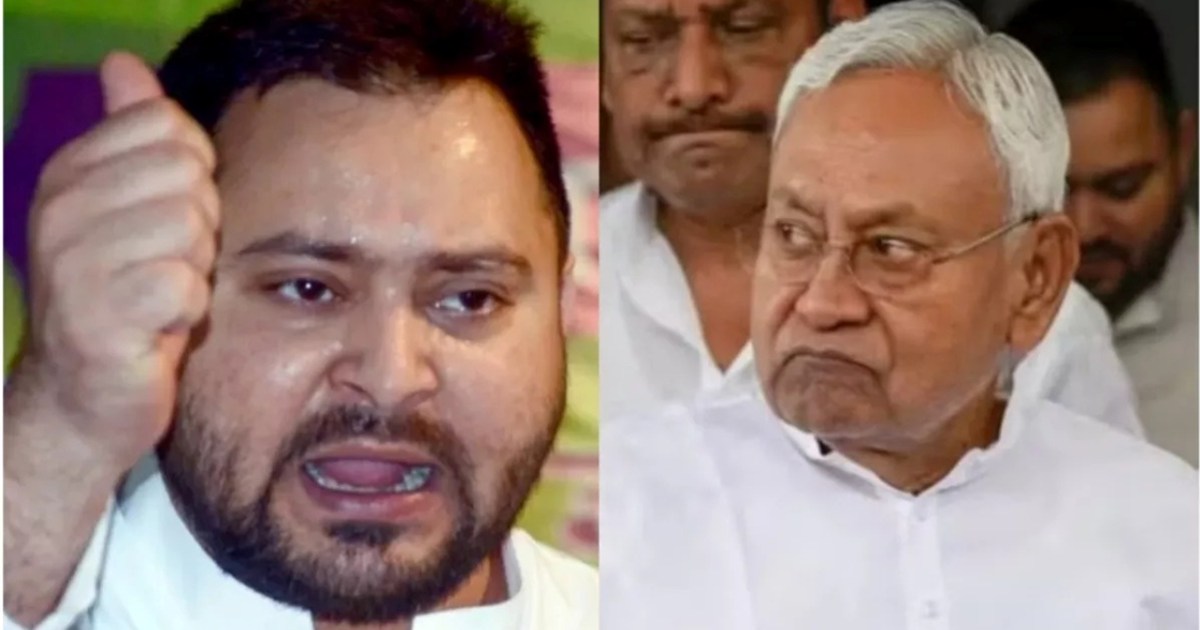 Tejashwi Yadav angry over teacher appointment exam paper lea