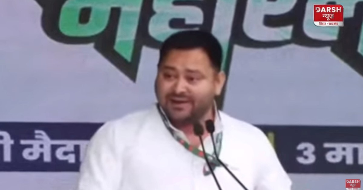 Tejashwi Yadav remembered Hrithik Roshan's song during his s