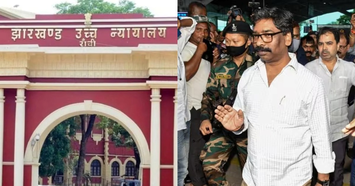 Jharkhand High Court gives big relief to ED officials in Hem