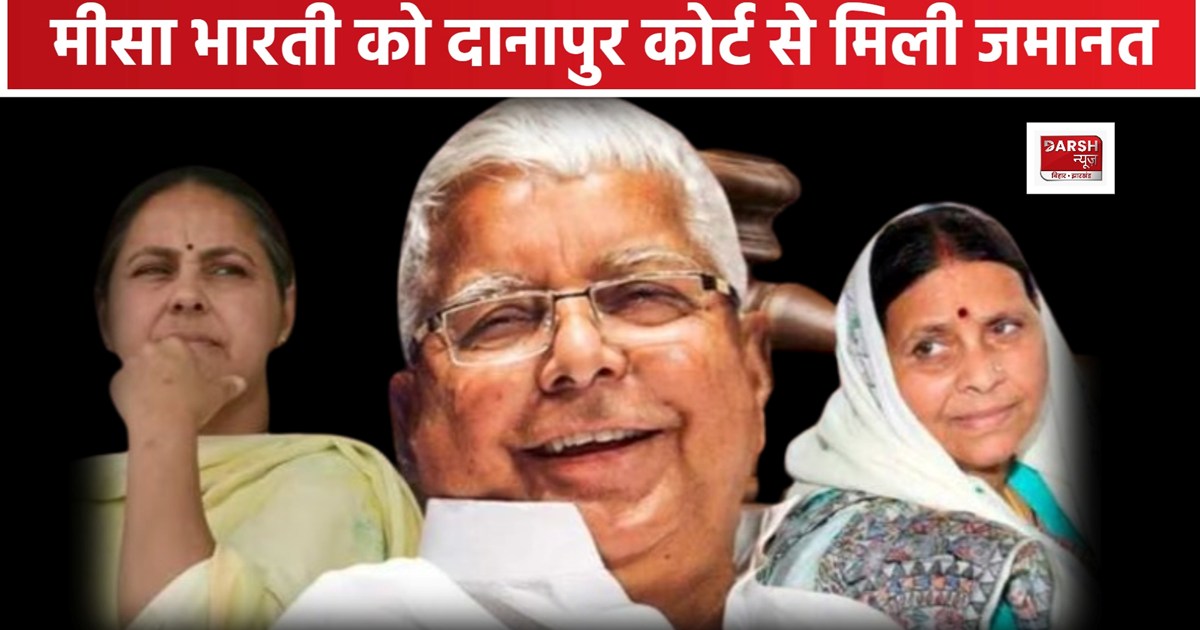Lalu Prasad Yadav 