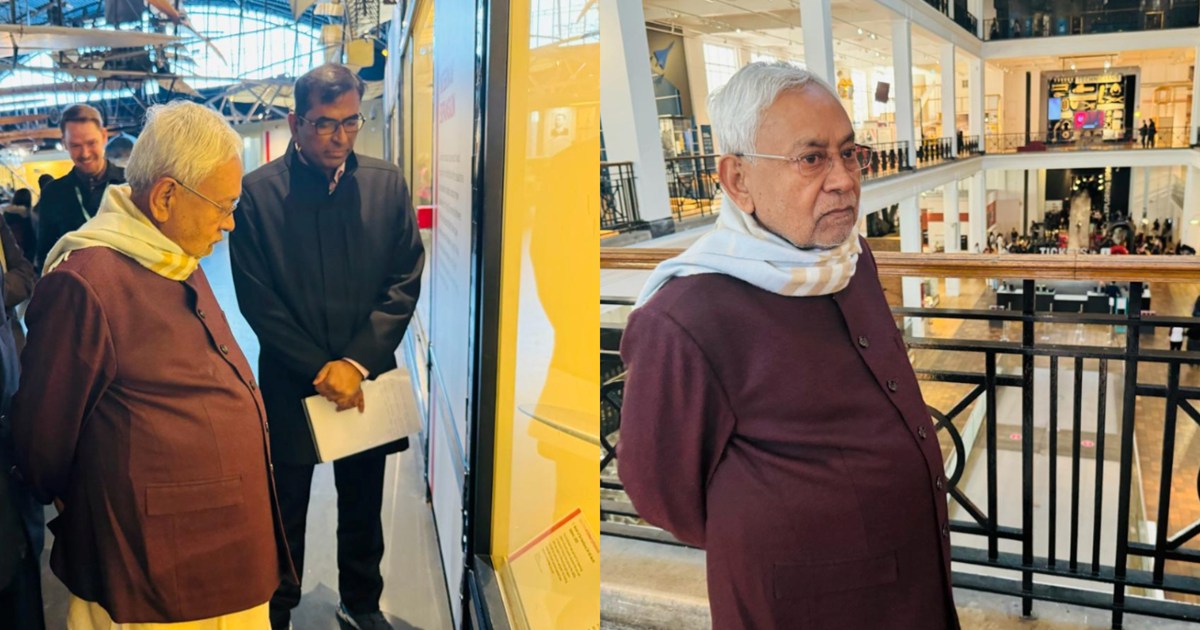 After destroying the Science Museum in London, CM Nitish sai