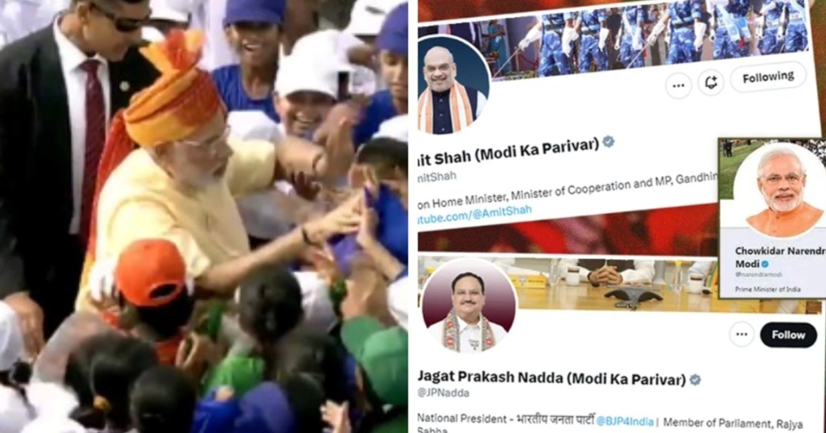 'Modi Ka Parivar' campaign started on social media, from Sha