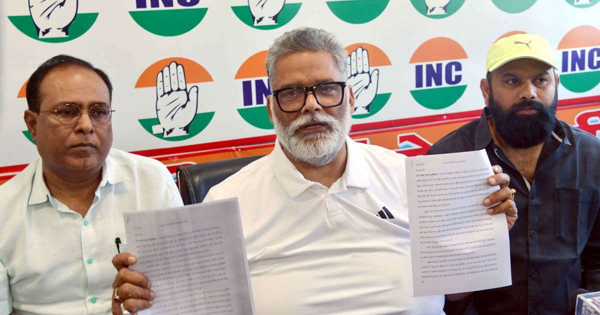 MP Pappu Yadav expressed his gratitude to PM Modi and raised