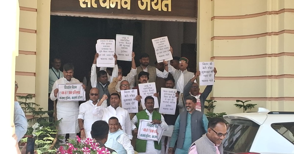 Opposition MLAs created uproar inside and outside the House