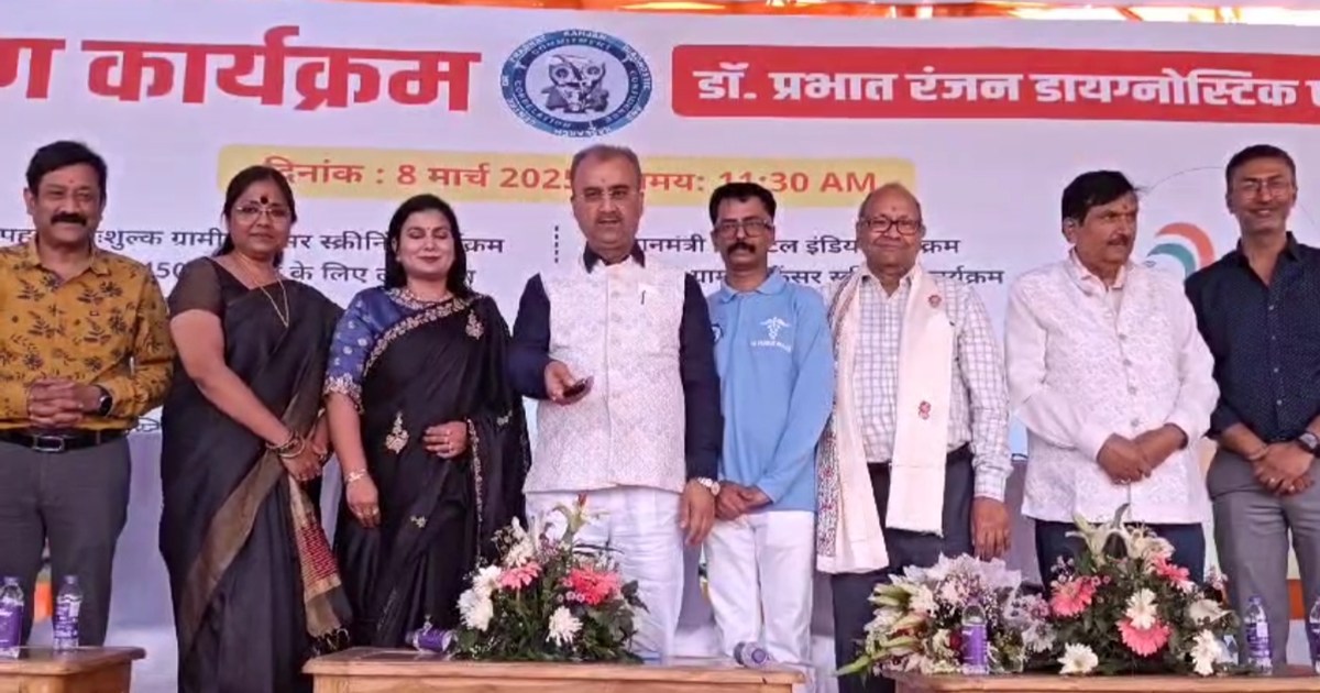 Health Minister Mangal Pandey made a big announcement regard