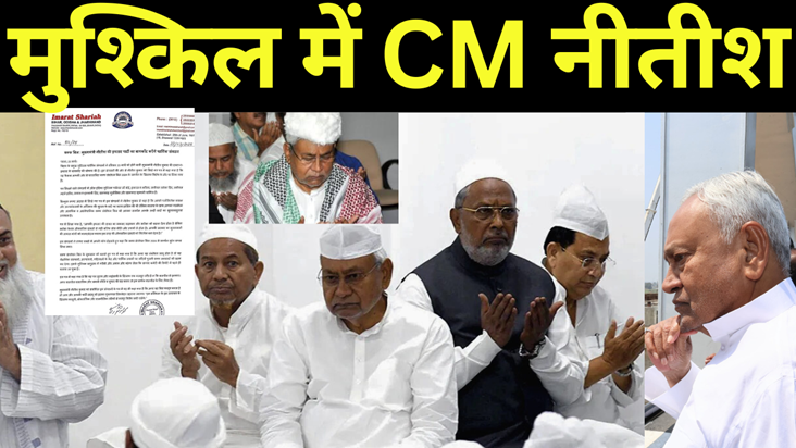 Muslim organizations will boycott CM's Iftar party, what wil Muslim organizations will boycott CM's Iftar party, what wil