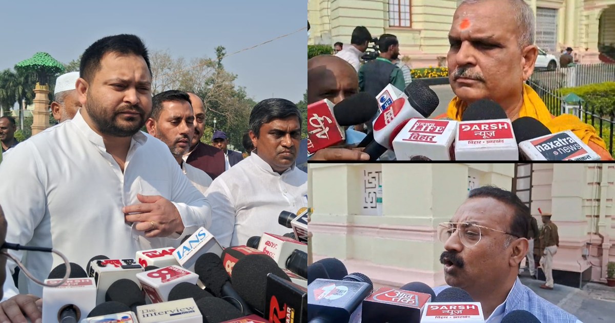 JDU along with RJD is angry over BJP MLA Bachaul, Tejashwi c