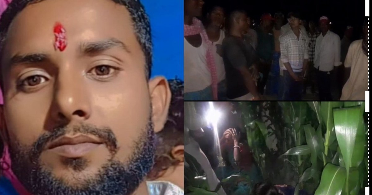 A young man was called from his home and killed in Saharsa