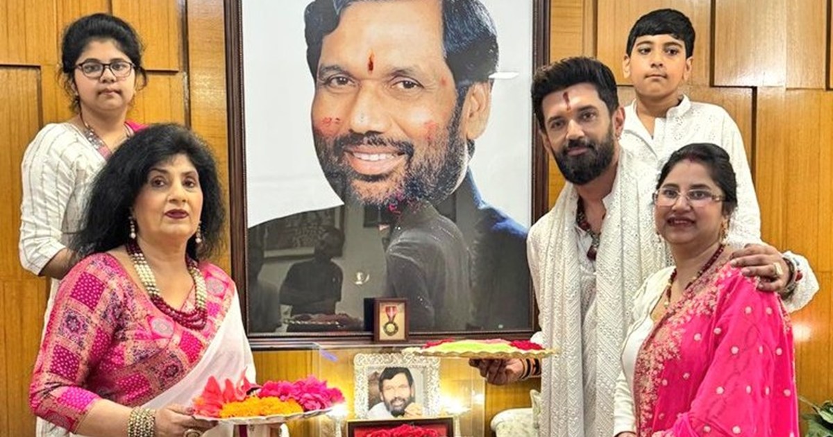 Union Minister Chirag Paswan played Holi, congratulated the 