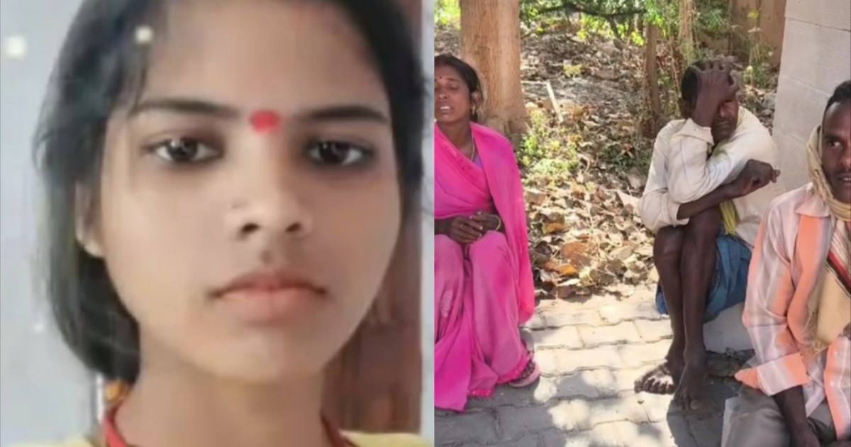 Husband and in-laws killed the newly married woman