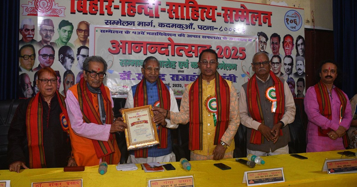 Many dignitaries including former Governor Ganga Prasad atte