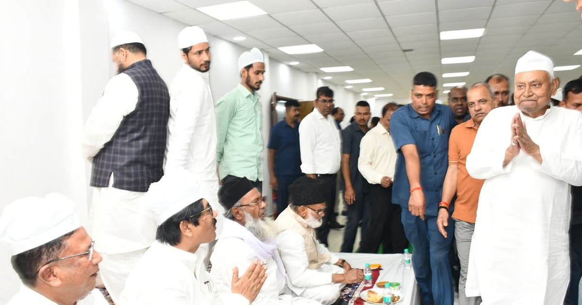 CM Nitish's Daawat-e-Iftar amidst opposition from Muslim org