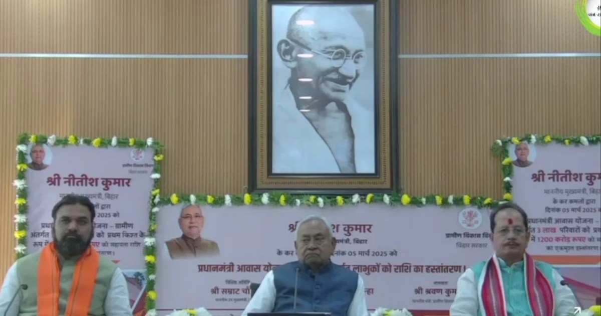 CM Nitish gave good news to 3 lakh poor families of Bihar