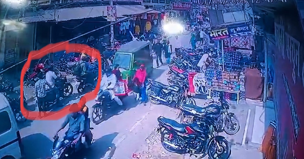 In East Champaran, the farmer's 5 lakhs were stolen by the t