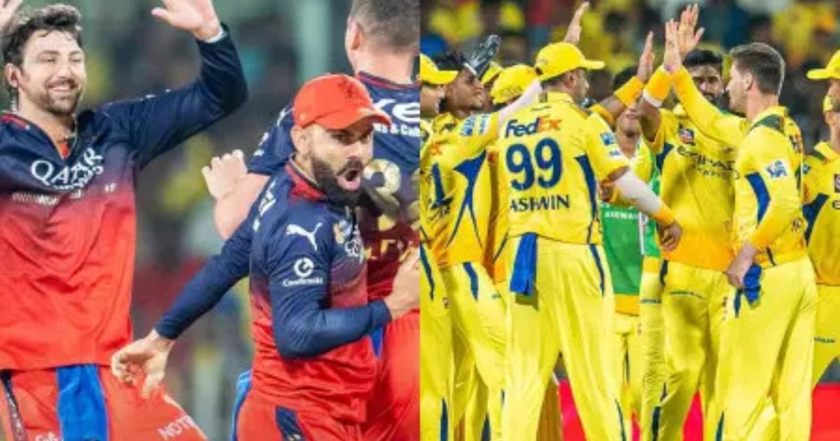 RCB defeated Chennai Super Kings, got a chance after 17 year