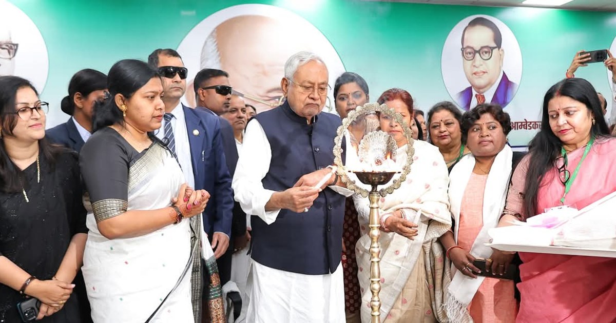 CM Nitish inaugurated the Nari Shakti conference in JDU offi