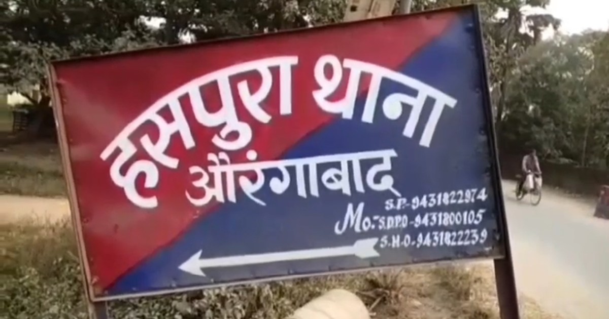 Police team which reached Aurangabad on the complaint of mol