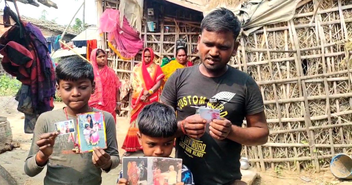 In Katihar, love from Instagram, mother of two children absc