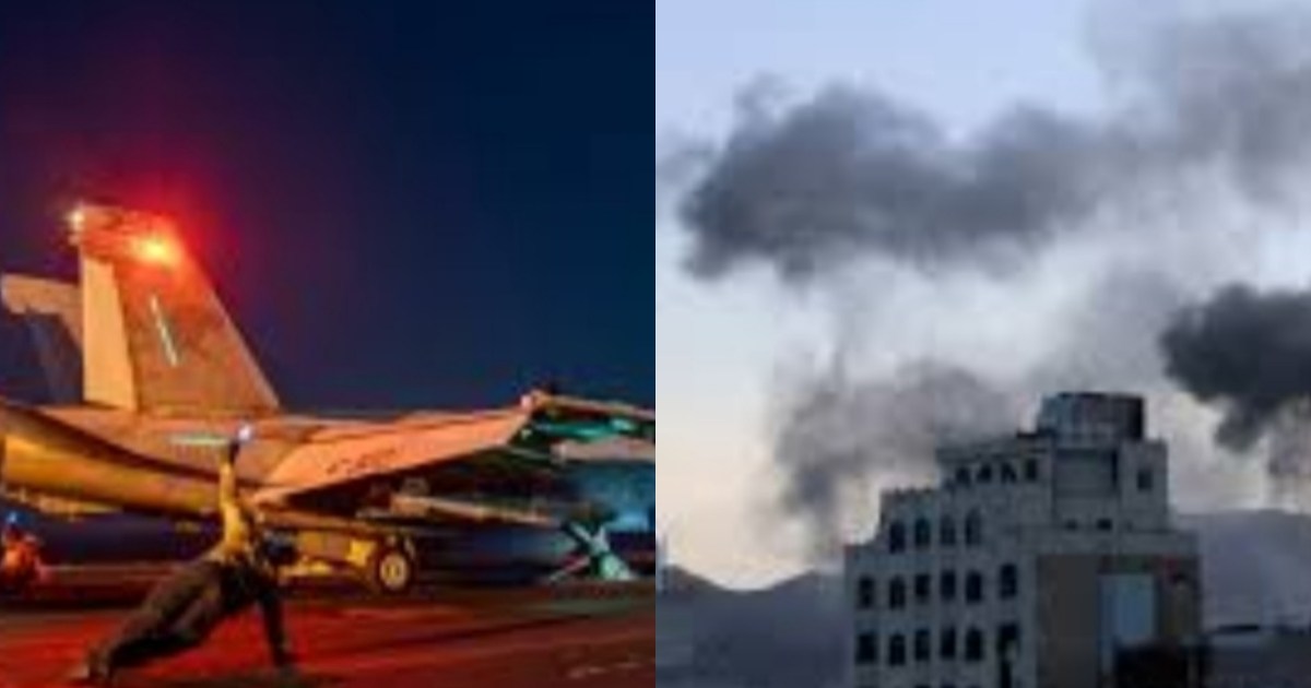 At least 19 people died in the airstrike, know the whole mat