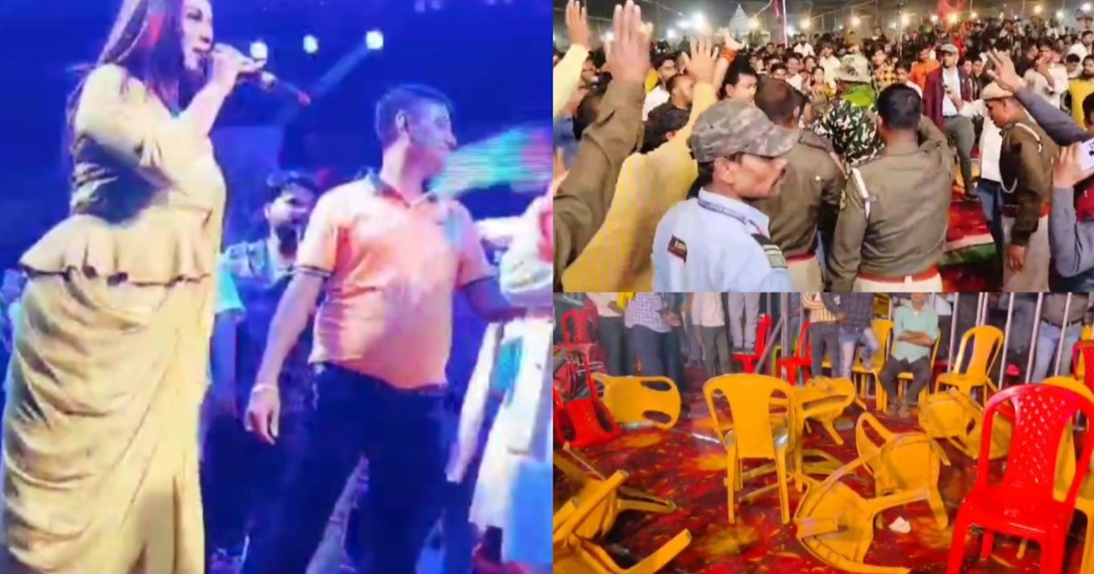 Stampede at Akshara Singh's program in Aurangabad, chairs br
