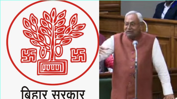 Good news: Process of appointment to 1583 Gram Kachhari Secr Good news: Process of appointment to 1583 Gram Kachhari Secr