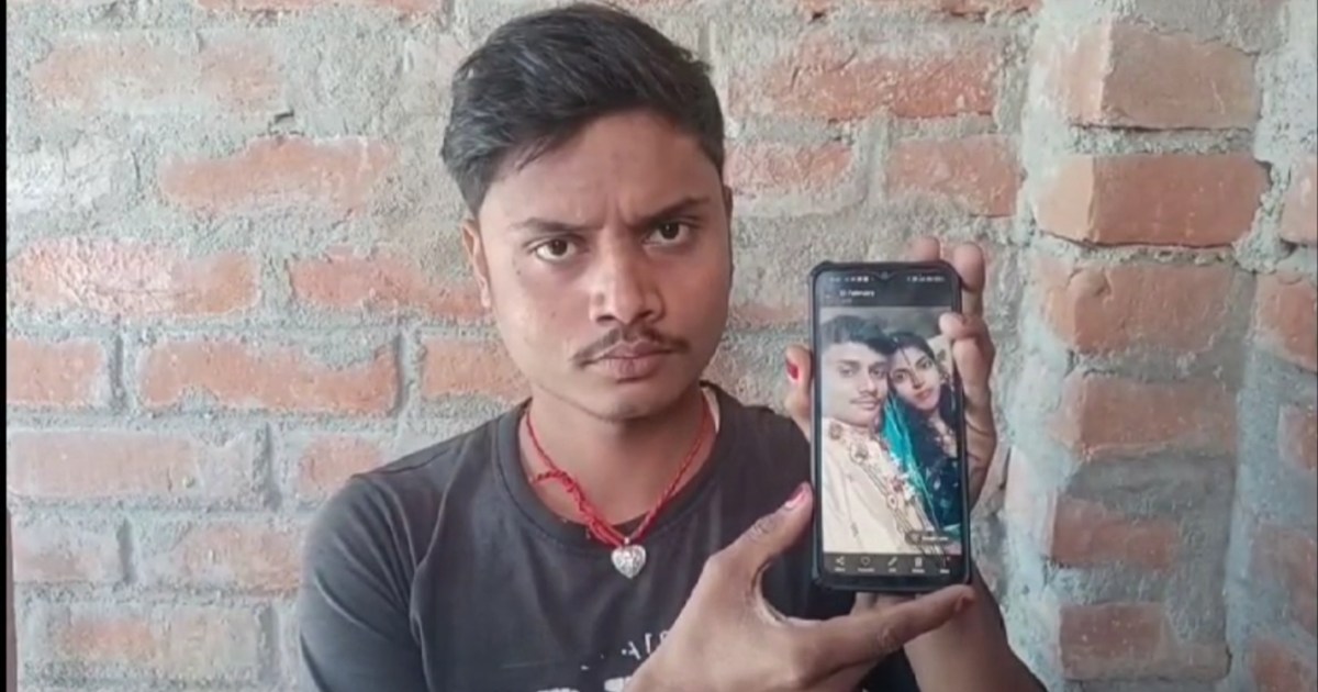 In Darbhanga, the bride fled with her lover just four days a