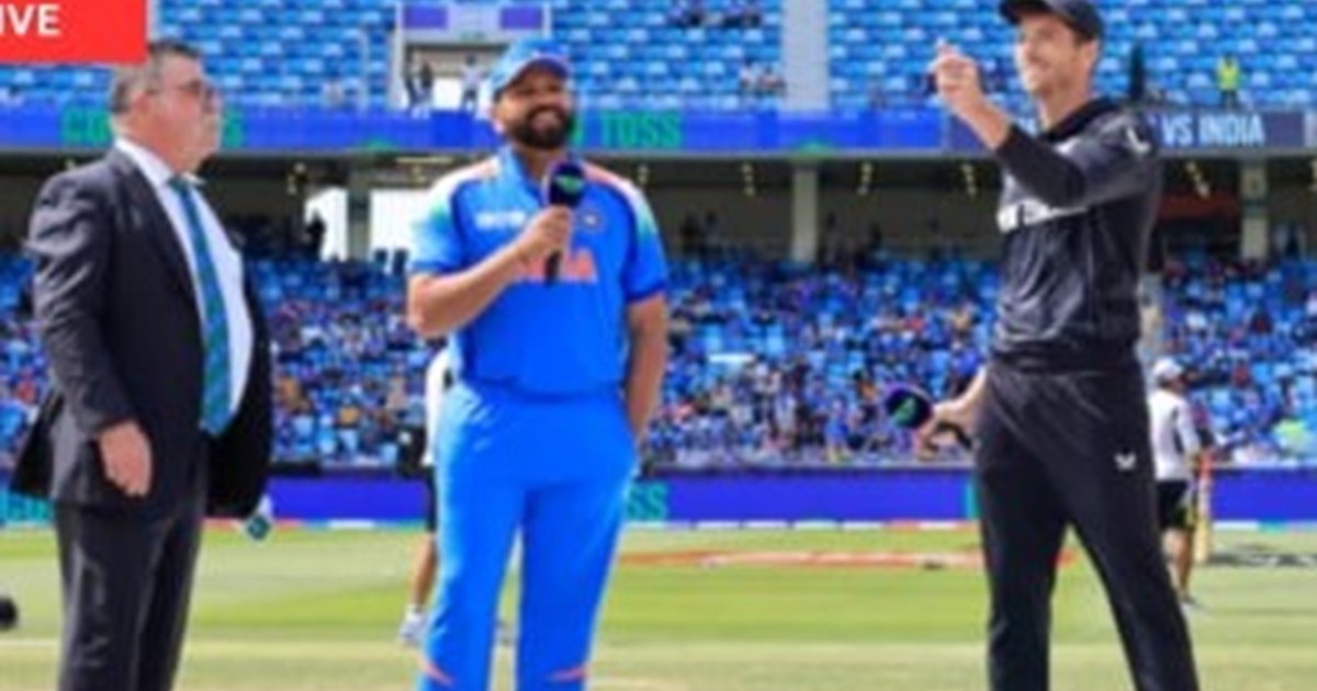 New Zealand won the toss in the final of the ICC Championshi