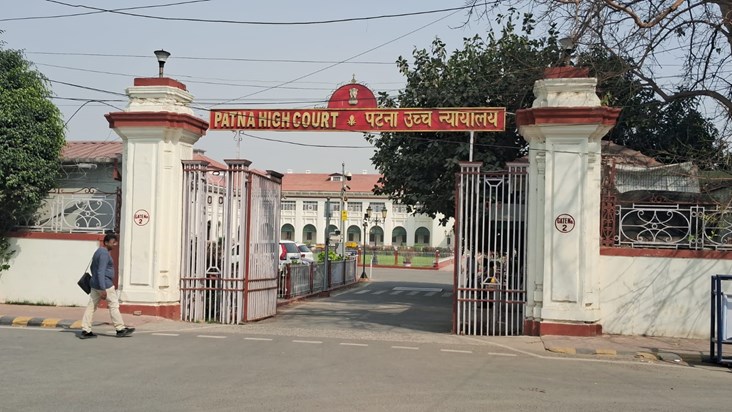 Patna High Court's big decision on the demand for re-conduct Patna High Court's big decision on the demand for re-conduct
