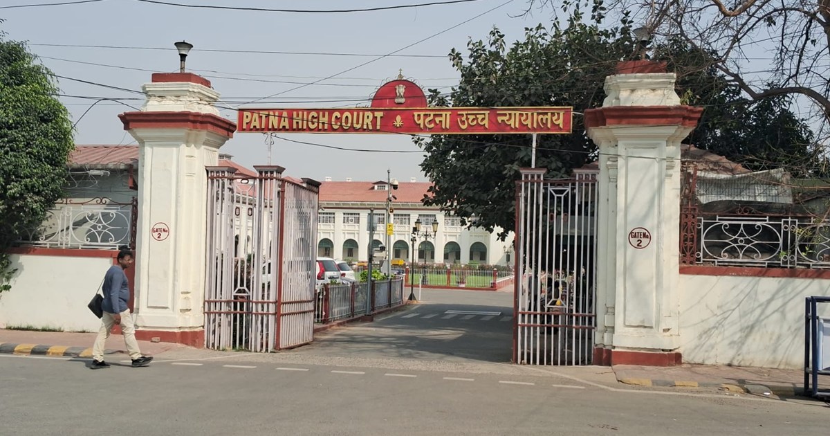 Patna High Court's big decision on the demand for re-conduct