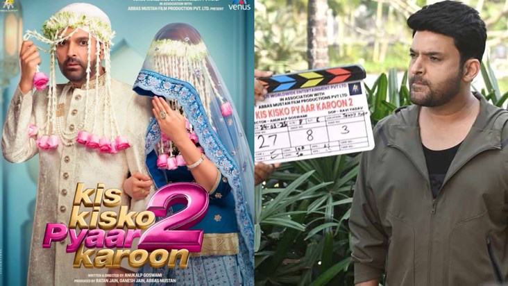 Kapil Sharma shared the first glimpse of 'Kis Kis Ko Pyaar K Kapil Sharma shared the first glimpse of 'Kis Kis Ko Pyaar K