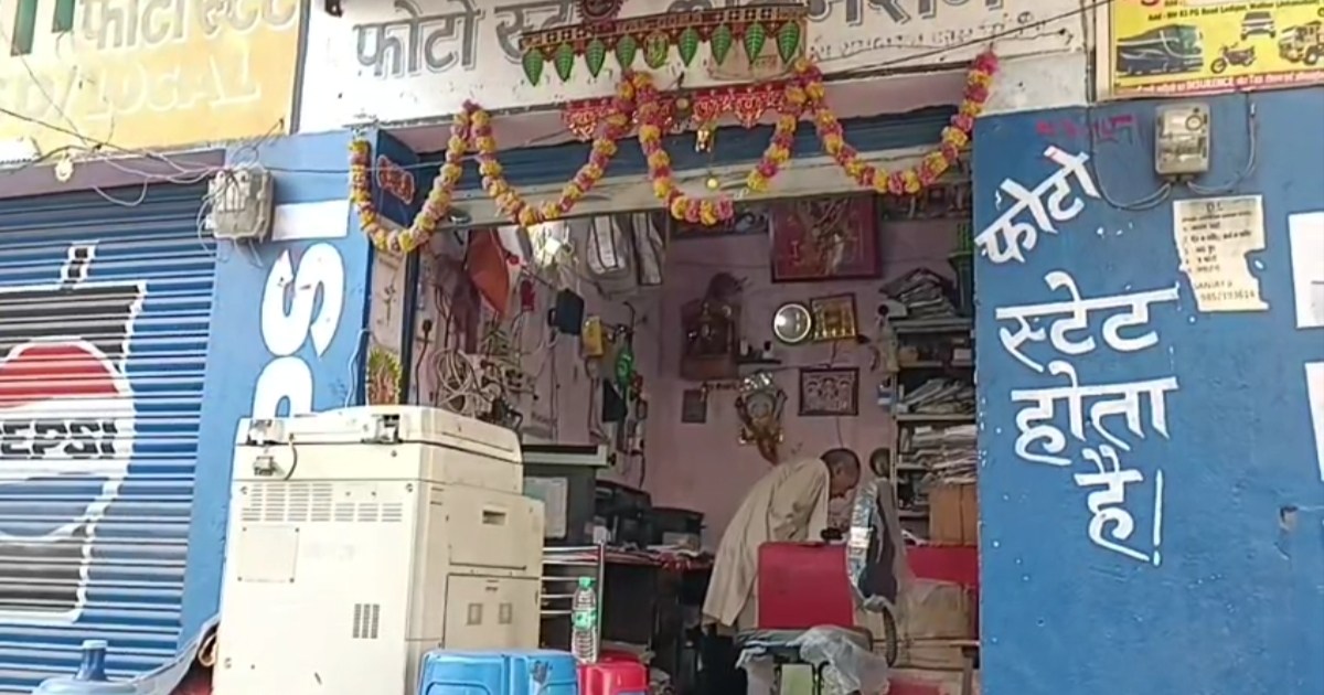 Jehanabad ADM raided a photo state shop, causing a stir