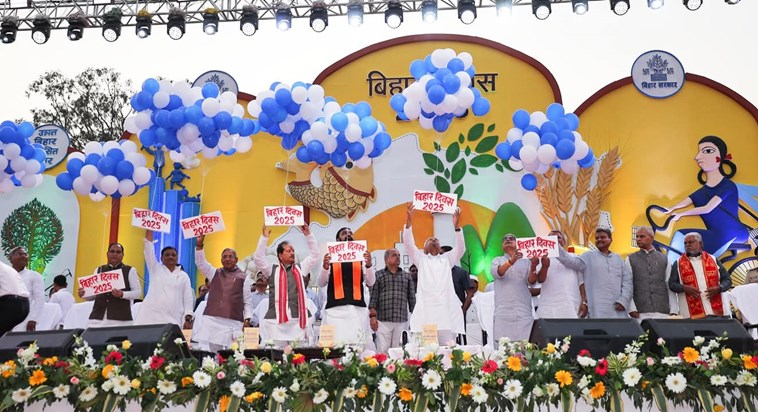 Many programs were organized on Bihar Day, CM Nitish Kumar p Many programs were organized on Bihar Day, CM Nitish Kumar p