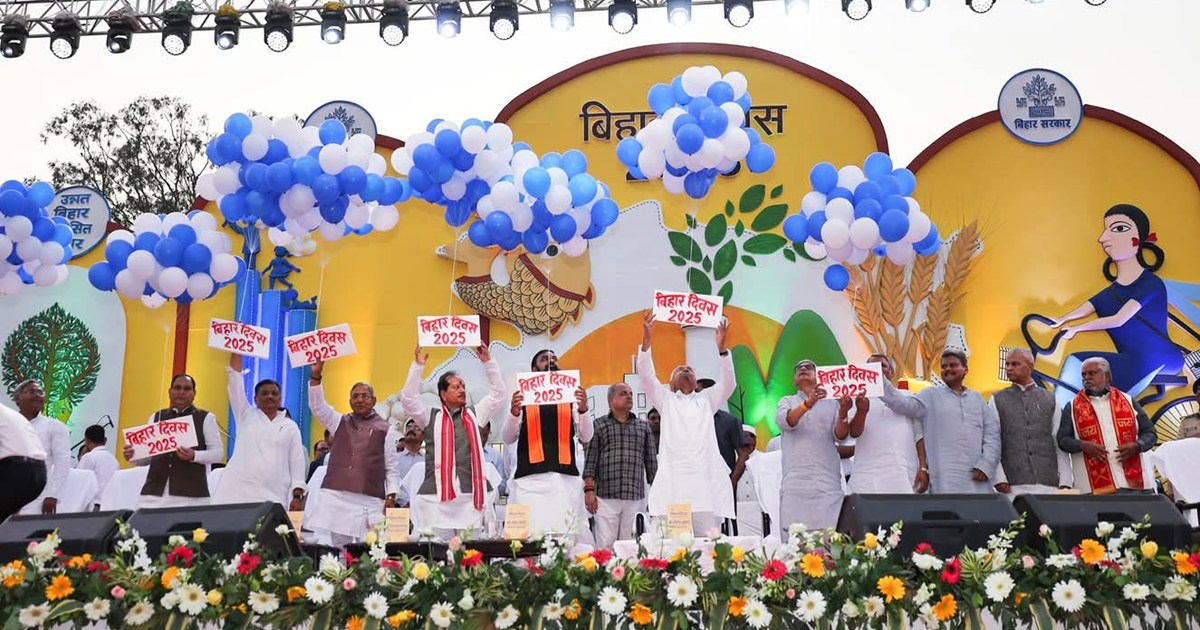 Many programs were organized on Bihar Day, CM Nitish Kumar p