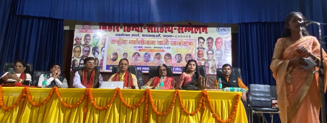 A splash of humour and satire at the Vasantotsav Kavi Sammel A splash of humour and satire at the Vasantotsav Kavi Sammel