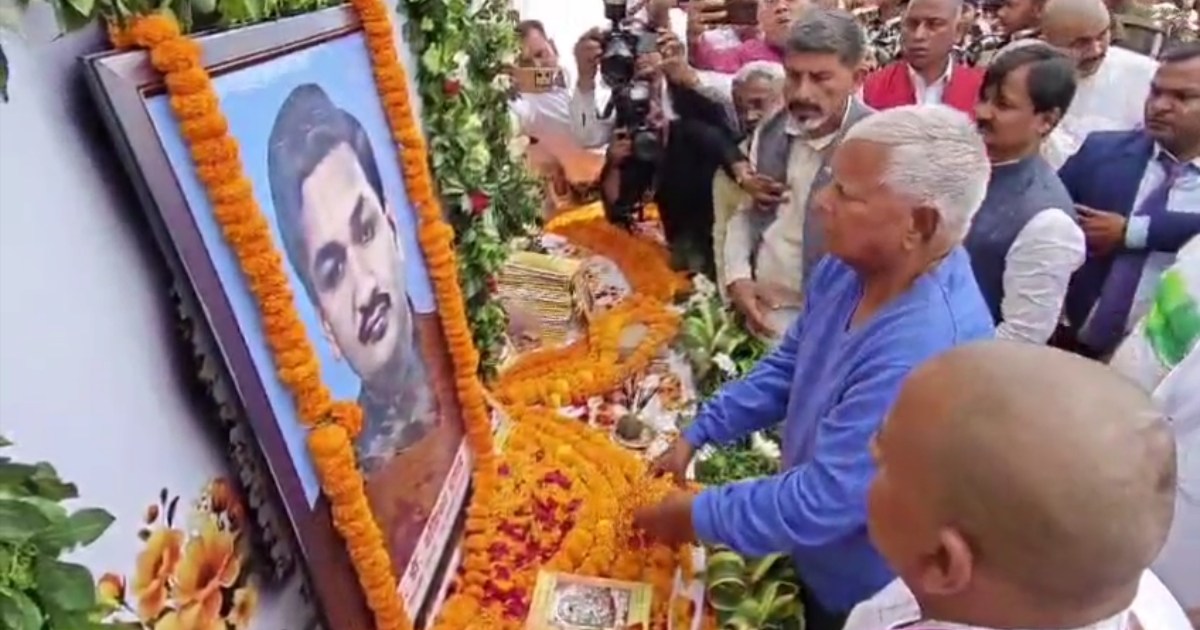 Lalu Yadav reached Jehanabad for the shraddha program of an 