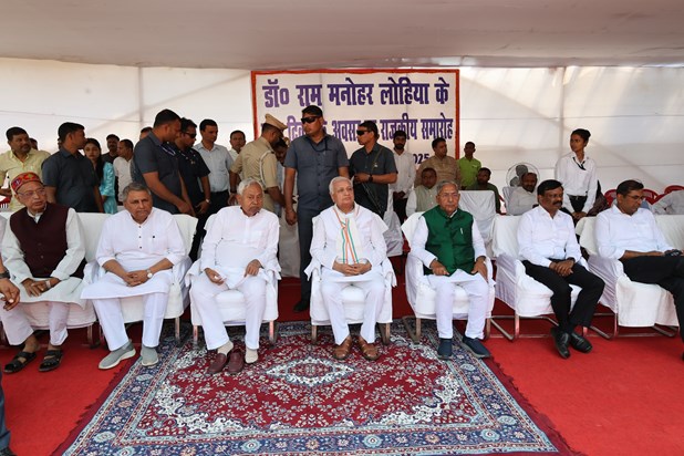 Bihar Governor and Chief Minister paid tribute to Ram Manoha Bihar Governor and Chief Minister paid tribute to Ram Manoha