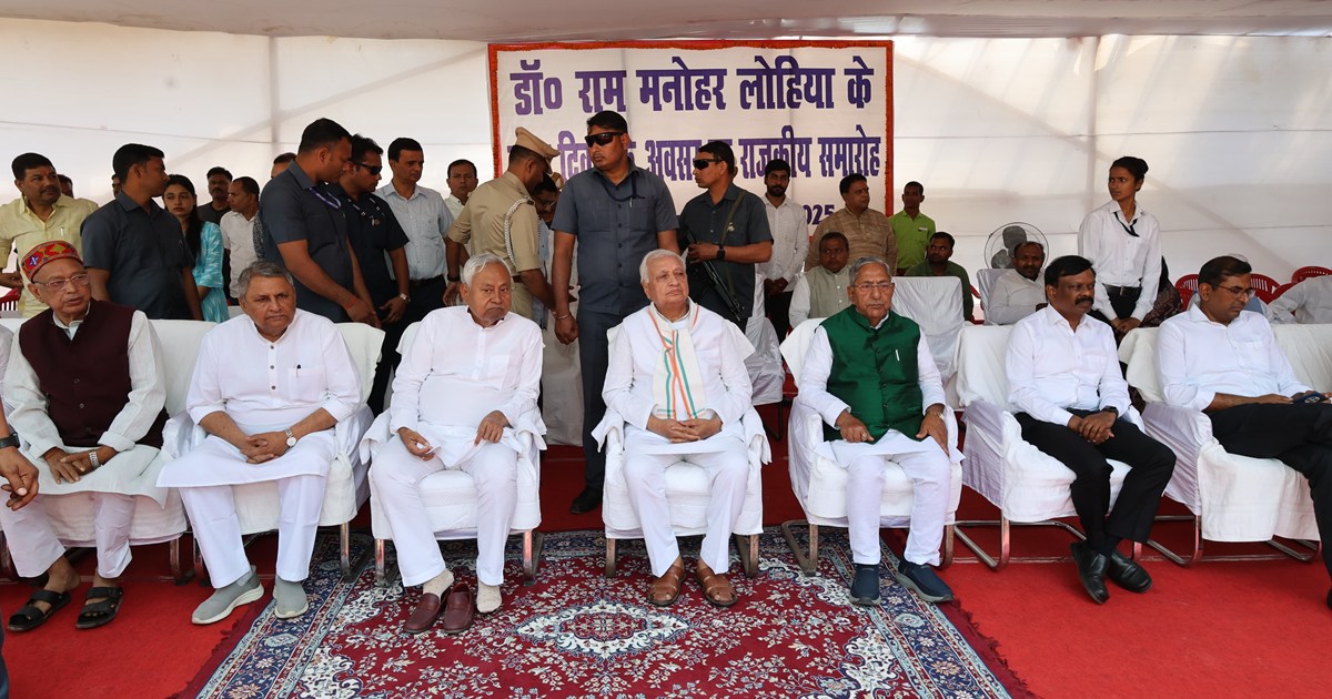 Bihar Governor and Chief Minister paid tribute to Ram Manoha