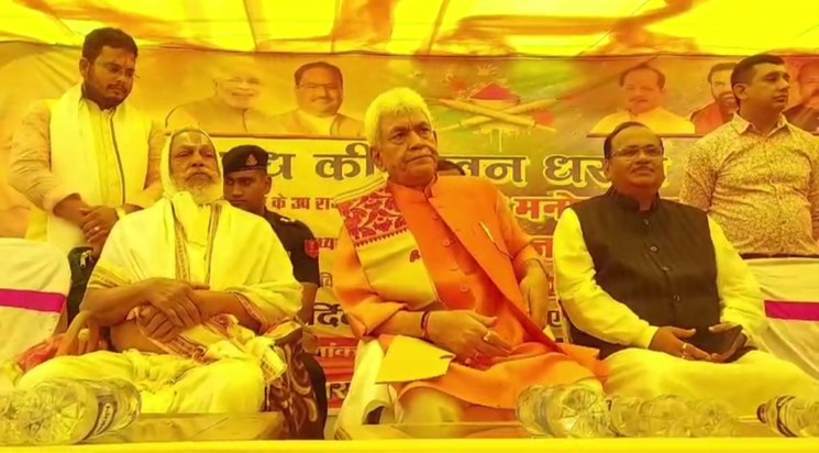Jammu and Kashmir's Lieutenant Governor Manoj Sinha attended Jammu and Kashmir's Lieutenant Governor Manoj Sinha attended