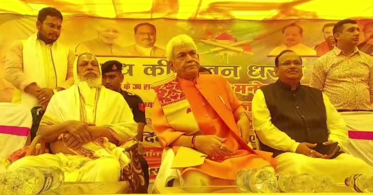 Jammu and Kashmir's Lieutenant Governor Manoj Sinha attended