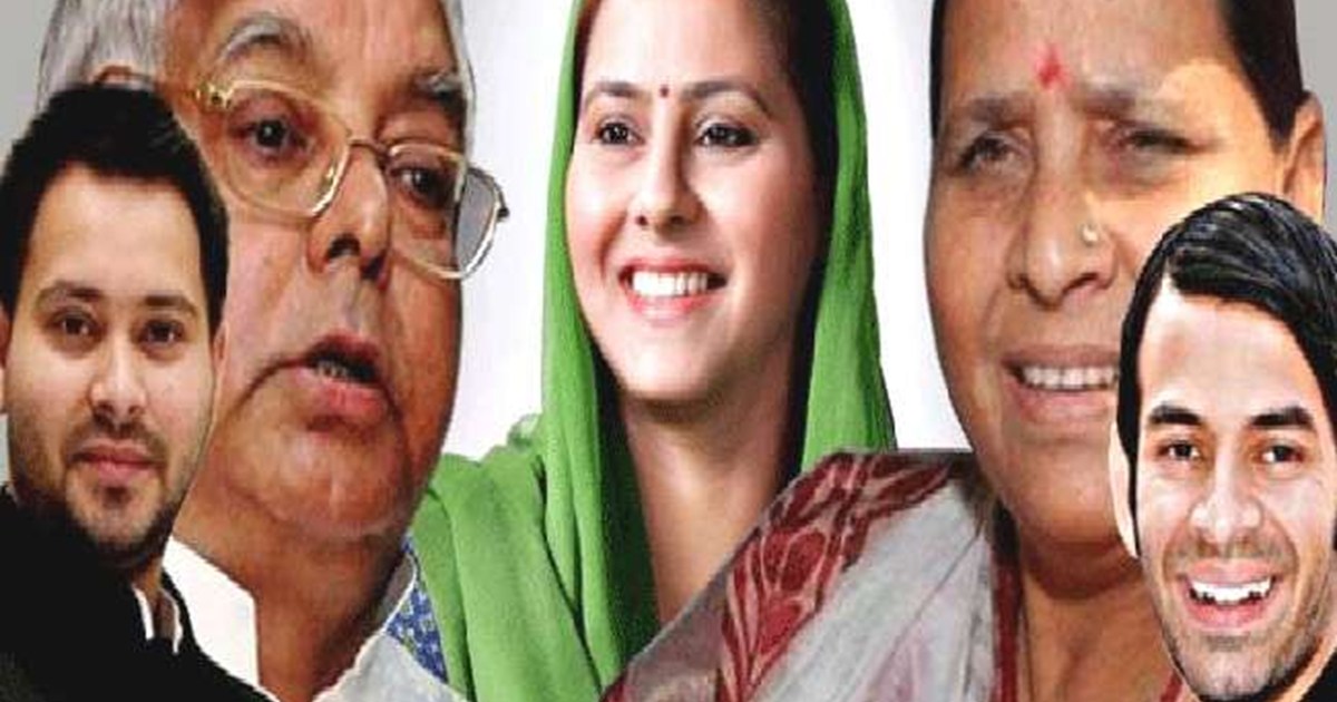 Lalu family gets big relief from court in land for job case,