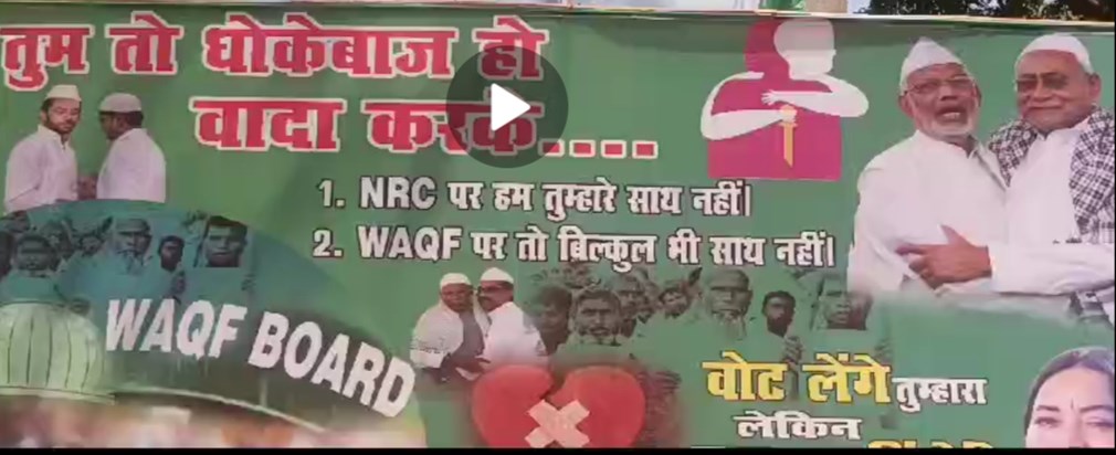 Poster war in the election year: You are a cheater, you make Poster war in the election year: You are a cheater, you make